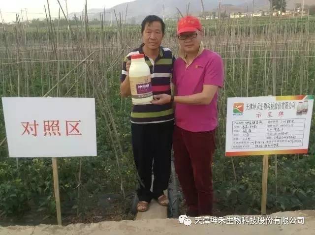 1495333155659332.jpg 微信圖片_20170521101725.jpg