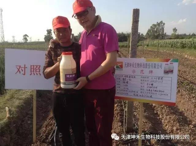 1495333394110845.jpg 微信圖片_20170521101728.jpg