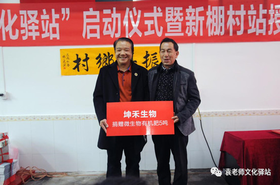 坤禾生物.jpg