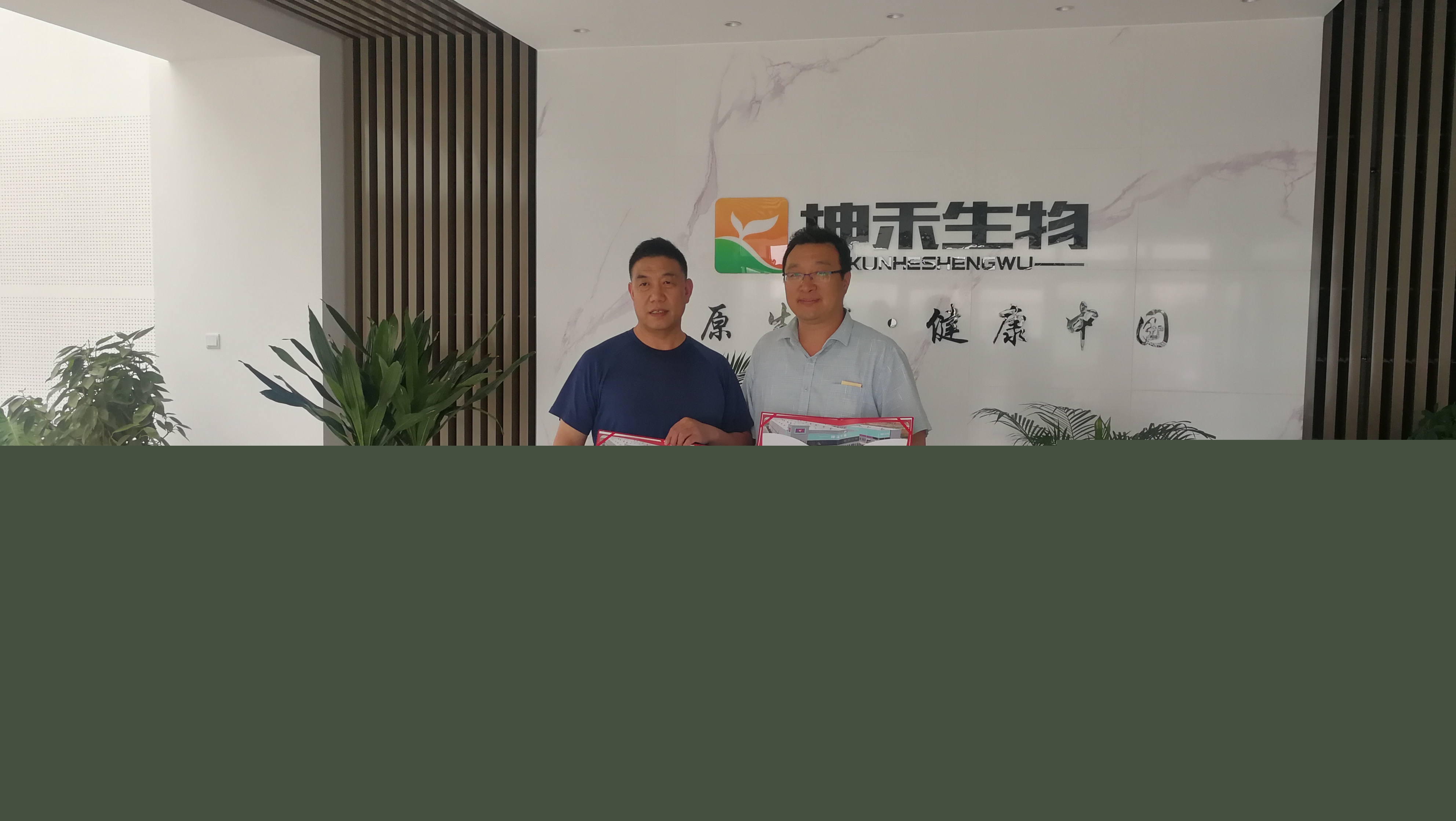 微信圖片_20200615084334.jpg