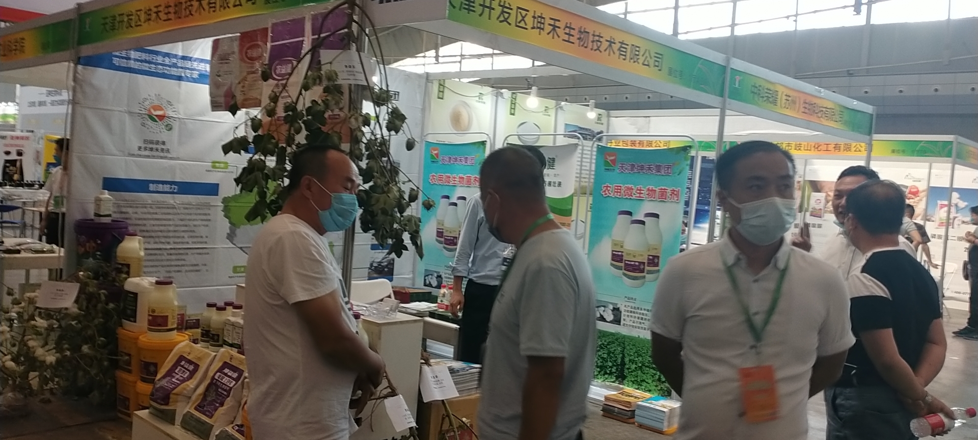 微信圖片_20210914132128.jpg