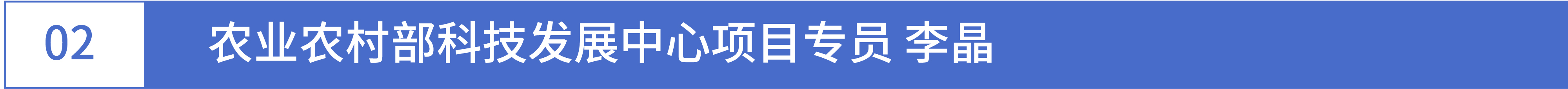 1709772767631617.jpg 2標(biāo)題-01.jpg