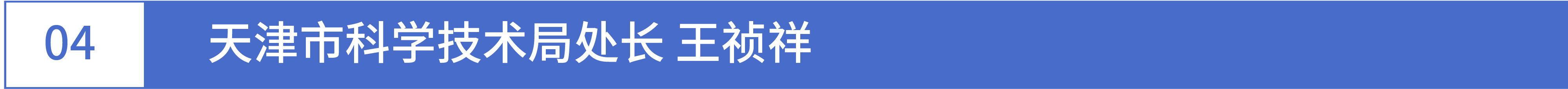 1709772870339358.jpg 4標(biāo)題-01.jpg