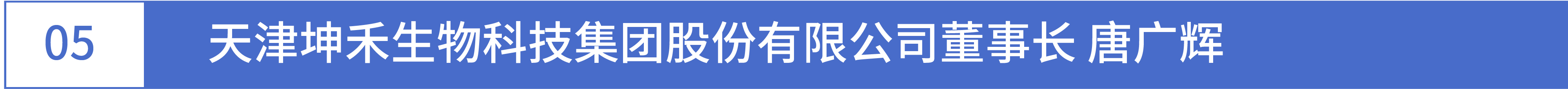 1709772906182939.jpg 5標(biāo)題-01.jpg
